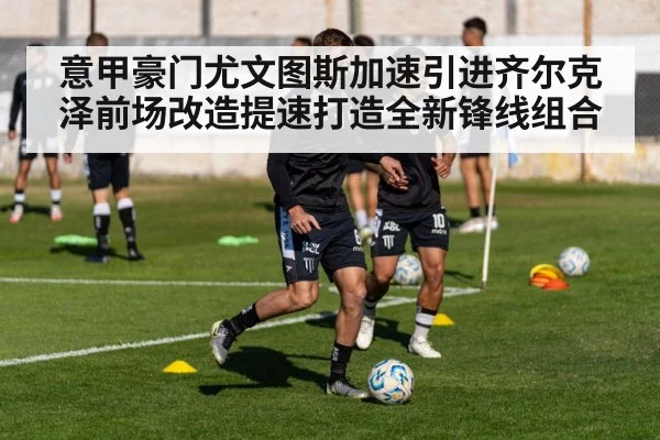 football training
